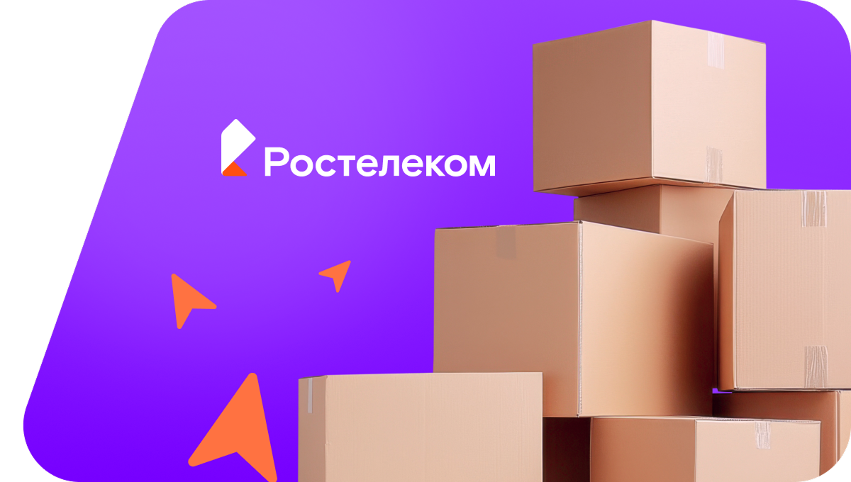 Переезд в новую квартирув Золотково (Владимирская область)